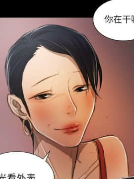 神秘的姐妹 1-32話[完結]_1-31_0644