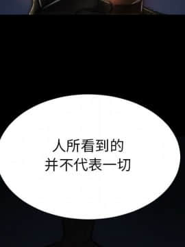神秘的姐妹 1-32話[完結]_1-31_0658