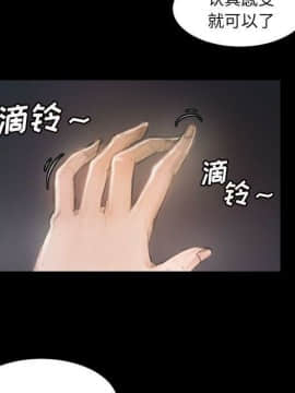 神秘的姐妹 1-32話[完結]_1-31_0687