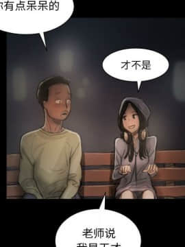 神秘的姐妹 1-32話[完結]_1-31_0688