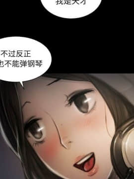 神秘的姐妹 1-32話[完結]_1-31_0689