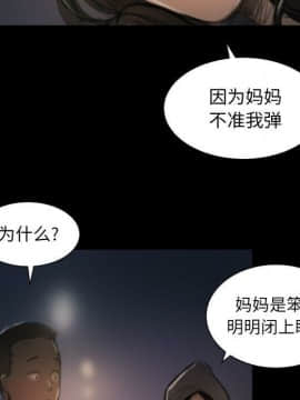 神秘的姐妹 1-32話[完結]_1-31_0690