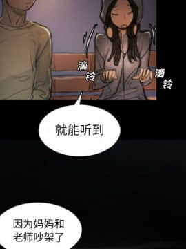 神秘的姐妹 1-32話[完結]_1-31_0691
