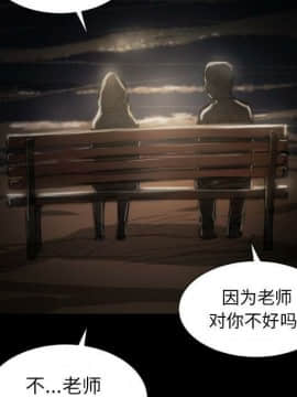 神秘的姐妹 1-32話[完結]_1-31_0692