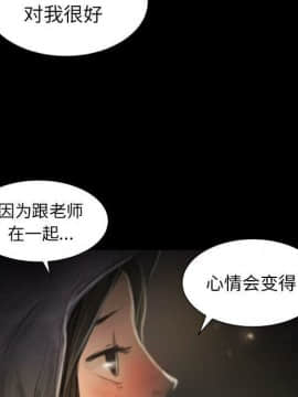 神秘的姐妹 1-32話[完結]_1-31_0693