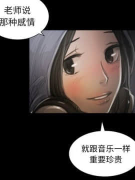 神秘的姐妹 1-32話[完結]_1-31_0695