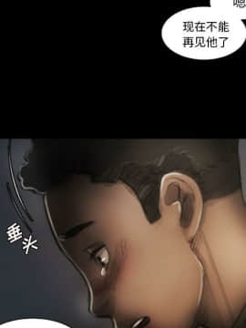 神秘的姐妹 1-32話[完結]_1-31_0698