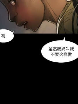 神秘的姐妹 1-32話[完結]_1-31_0702