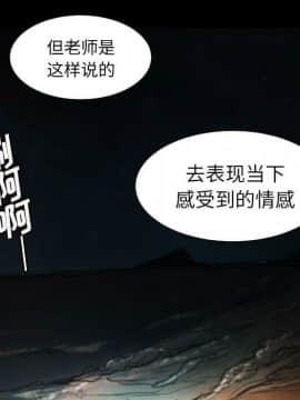 神秘的姐妹 1-32話[完結]_1-31_0703