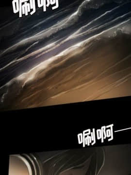 神秘的姐妹 1-32話[完結]_1-31_0713