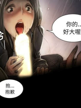 神秘的姐妹 1-32話[完結]_1-31_0718