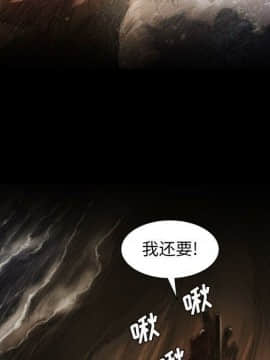 神秘的姐妹 1-32話[完結]_1-31_0720