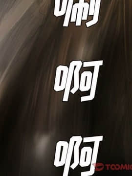 神秘的姐妹 1-32話[完結]_1-31_0722