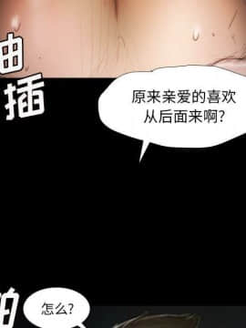 神秘的姐妹 1-32話[完結]_1-31_0729