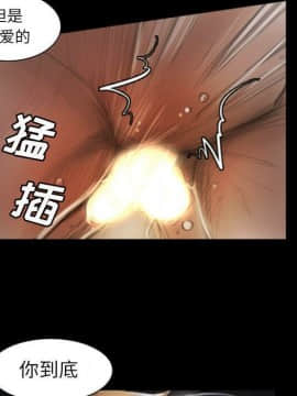 神秘的姐妹 1-32話[完結]_1-31_0739