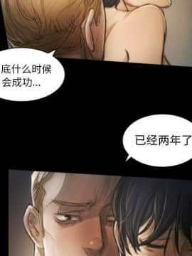 神秘的姐妹 1-32話[完結]_1-31_0746