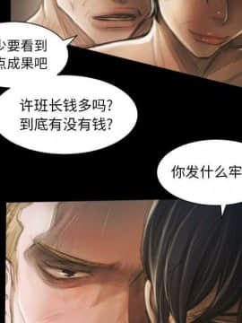 神秘的姐妹 1-32話[完結]_1-31_0747