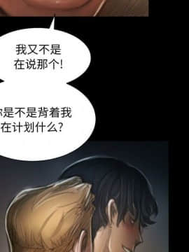 神秘的姐妹 1-32話[完結]_1-31_0749