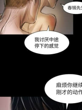 神秘的姐妹 1-32話[完結]_1-31_0750