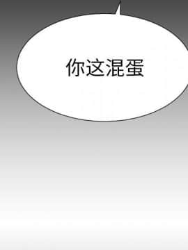 神秘的姐妹 1-32話[完結]_1-31_0752
