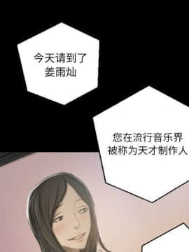 神秘的姐妹 1-32話[完結]_1-31_0754