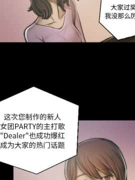神秘的姐妹 1-32話[完結]_1-31_0755