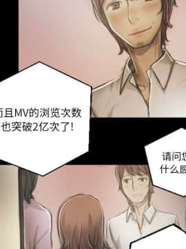 神秘的姐妹 1-32話[完結]_1-31_0756