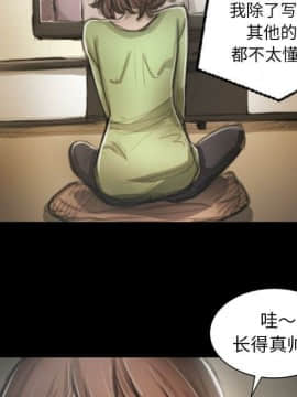 神秘的姐妹 1-32話[完結]_1-31_0757