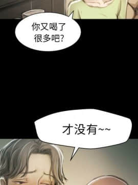 神秘的姐妹 1-32話[完結]_1-31_0761