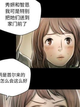 神秘的姐妹 1-32話[完結]_1-31_0764