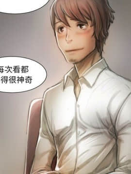 神秘的姐妹 1-32話[完結]_1-31_0768