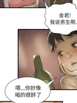 神秘的姐妹 1-32話[完結]_1-31_0830