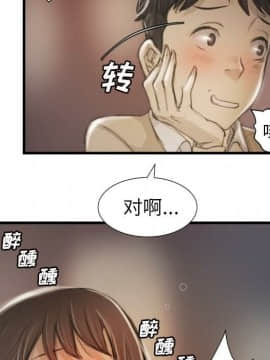 神秘的姐妹 1-32話[完結]_1-31_0832