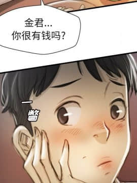 神秘的姐妹 1-32話[完結]_1-31_0834