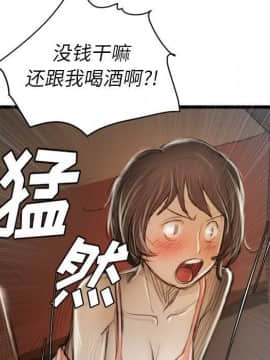 神秘的姐妹 1-32話[完結]_1-31_0836