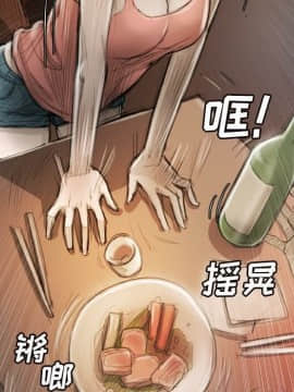 神秘的姐妹 1-32話[完結]_1-31_0837