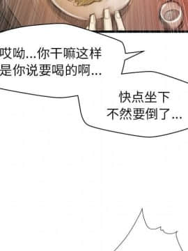 神秘的姐妹 1-32話[完結]_1-31_0838