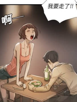 神秘的姐妹 1-32話[完結]_1-31_0839