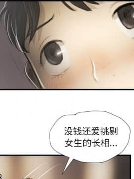 神秘的姐妹 1-32話[完結]_1-31_0842