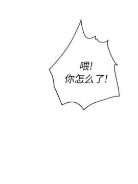 神秘的姐妹 1-32話[完結]_1-31_0844