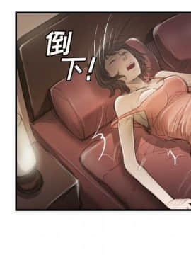 神秘的姐妹 1-32話[完結]_1-31_0845