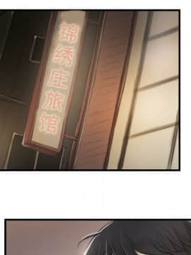 神秘的姐妹 1-32話[完結]_1-31_0846