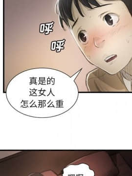 神秘的姐妹 1-32話[完結]_1-31_0847