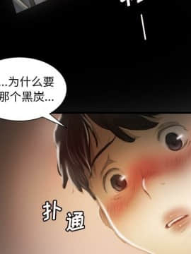 神秘的姐妹 1-32話[完結]_1-31_0853