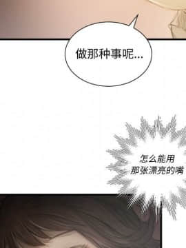 神秘的姐妹 1-32話[完結]_1-31_0854