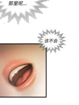 神秘的姐妹 1-32話[完結]_1-31_0857