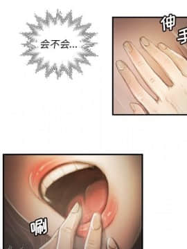 神秘的姐妹 1-32話[完結]_1-31_0858