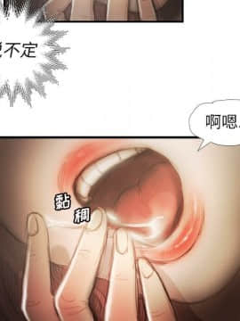 神秘的姐妹 1-32話[完結]_1-31_0859