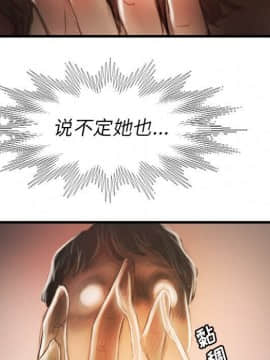 神秘的姐妹 1-32話[完結]_1-31_0860