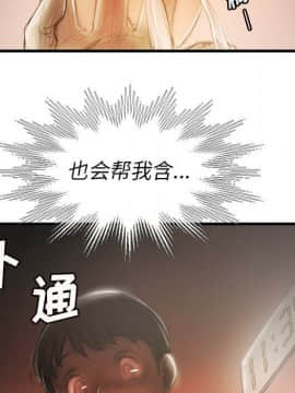 神秘的姐妹 1-32話[完結]_1-31_0861